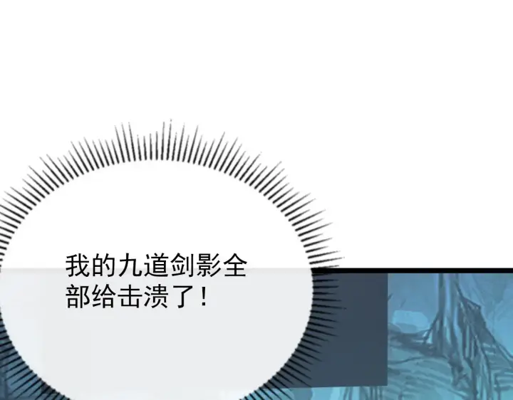 《从末世崛起》138 抵达灰巢命泉图105