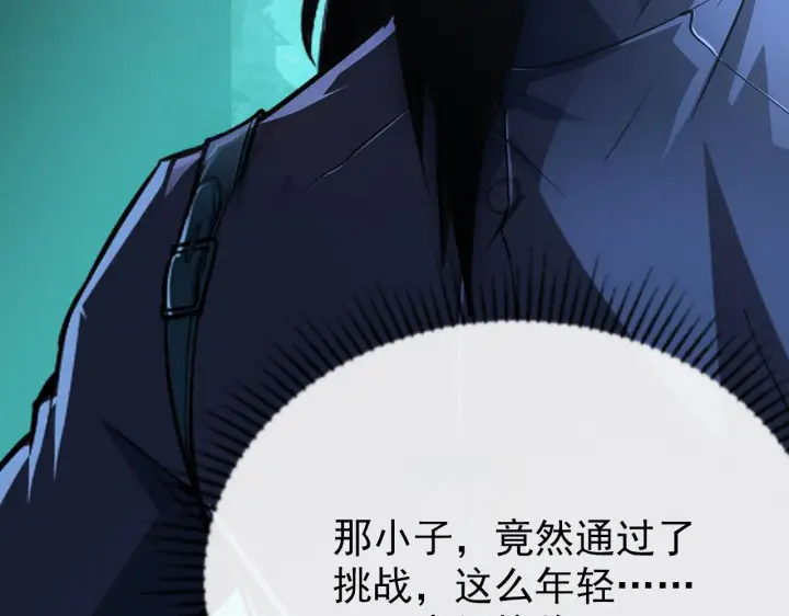 《从末世崛起》138 抵达灰巢命泉图107