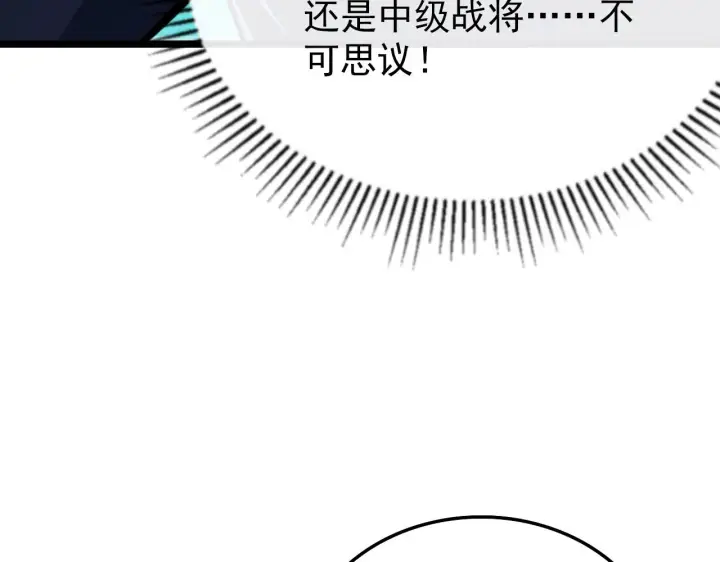 《从末世崛起》138 抵达灰巢命泉图108