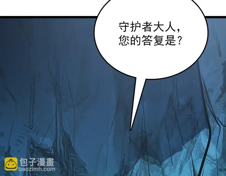 《从末世崛起》138 抵达灰巢命泉图109