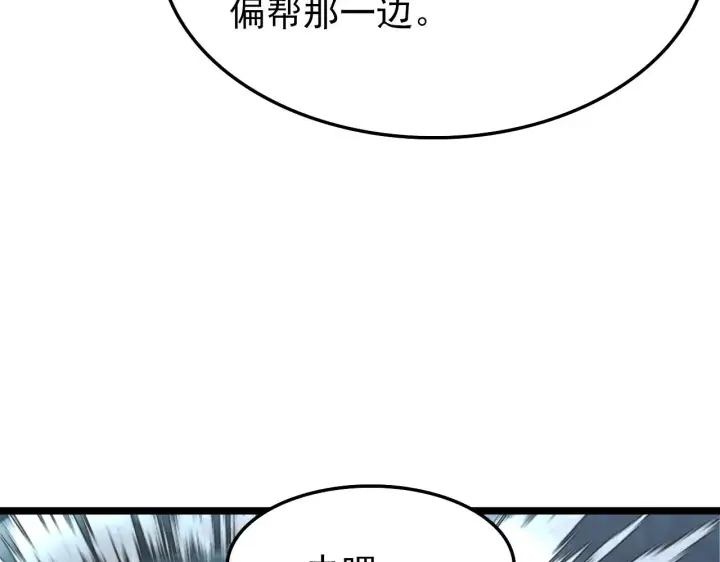 《从末世崛起》138 抵达灰巢命泉图115