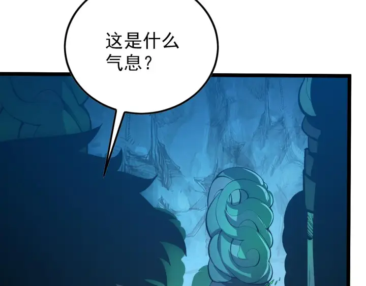 《从末世崛起》138 抵达灰巢命泉图12