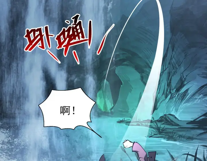 《从末世崛起》138 抵达灰巢命泉图120