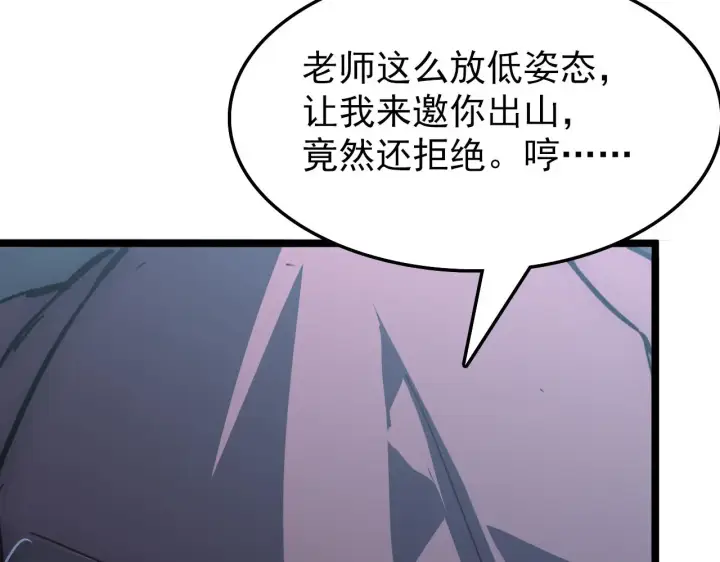《从末世崛起》138 抵达灰巢命泉图122