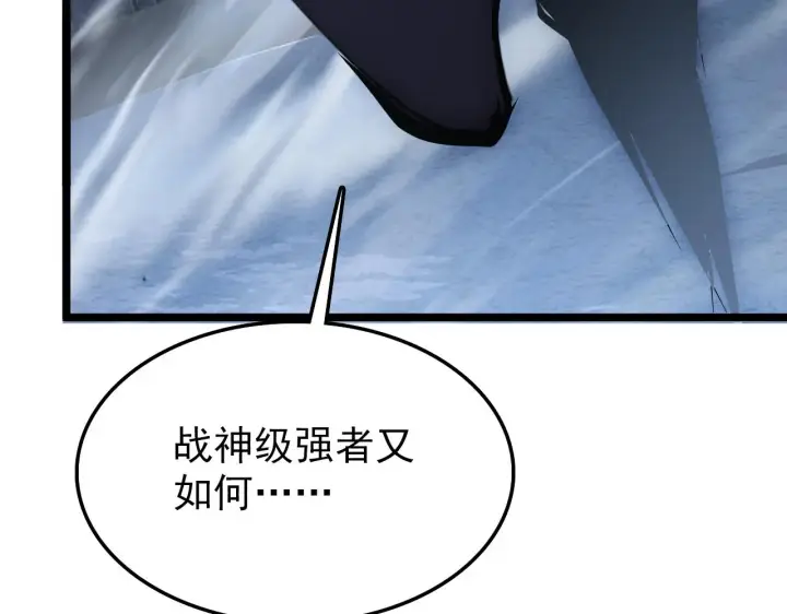 《从末世崛起》138 抵达灰巢命泉图127
