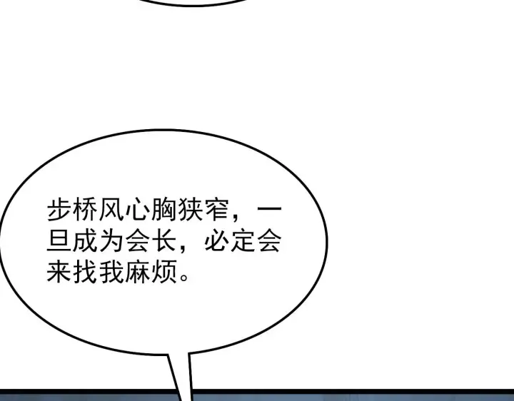 《从末世崛起》138 抵达灰巢命泉图128