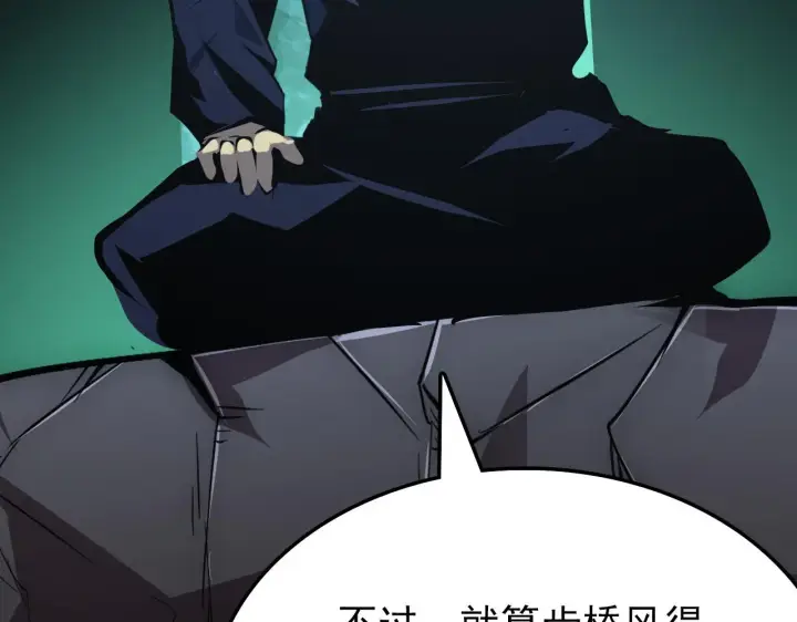 《从末世崛起》138 抵达灰巢命泉图130