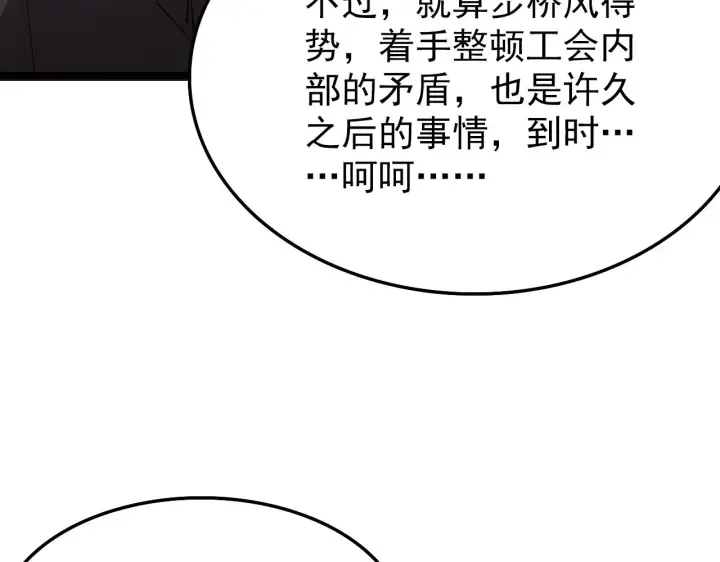 《从末世崛起》138 抵达灰巢命泉图131