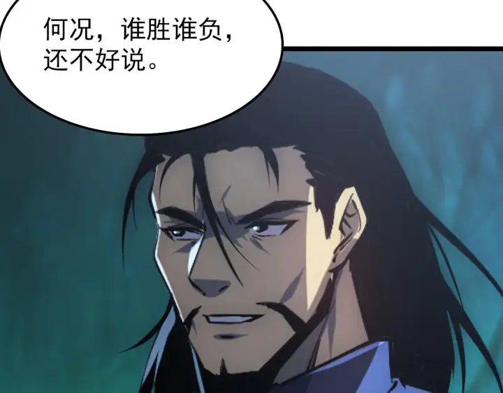 《从末世崛起》138 抵达灰巢命泉图132