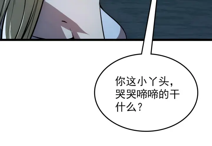 《从末世崛起》138 抵达灰巢命泉图139