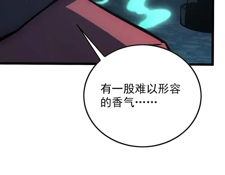 《从末世崛起》138 抵达灰巢命泉图14