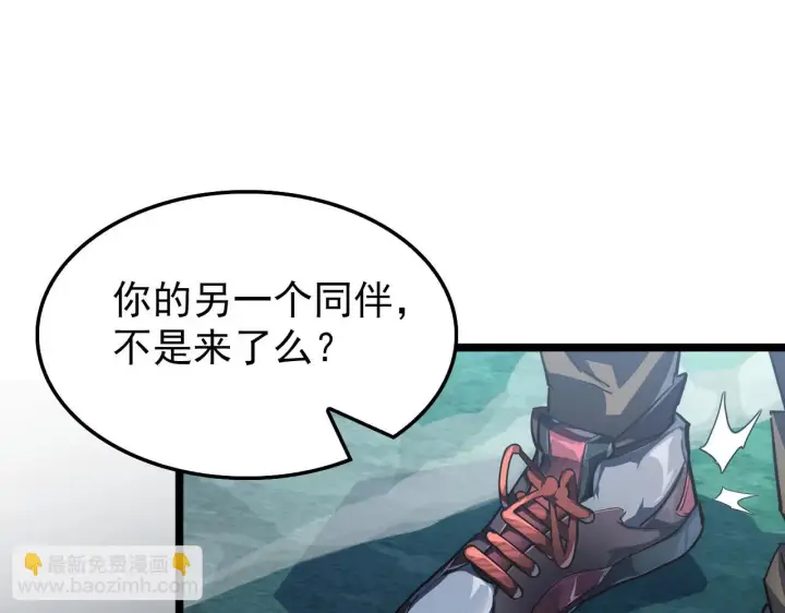 《从末世崛起》138 抵达灰巢命泉图140