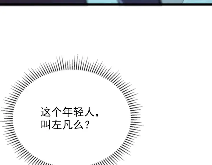 《从末世崛起》138 抵达灰巢命泉图148
