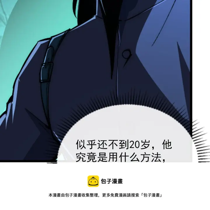 《从末世崛起》138 抵达灰巢命泉图150