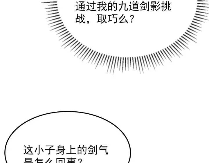 《从末世崛起》138 抵达灰巢命泉图151