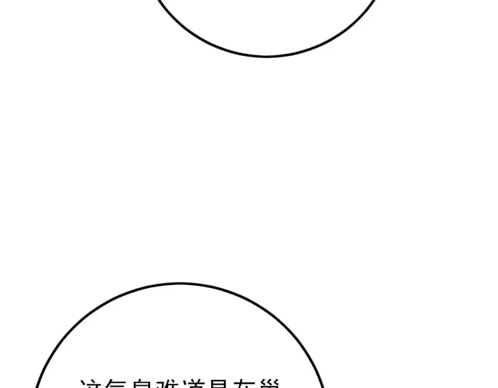 《从末世崛起》138 抵达灰巢命泉图17