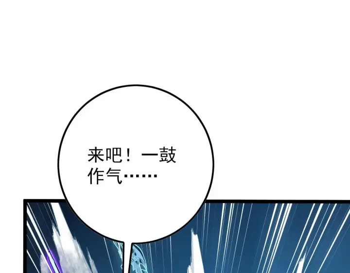 《从末世崛起》138 抵达灰巢命泉图21