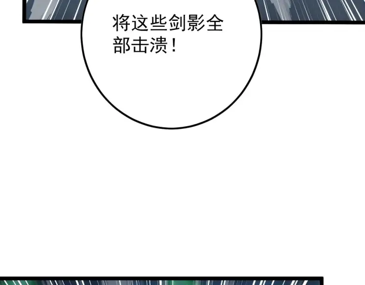 《从末世崛起》138 抵达灰巢命泉图24