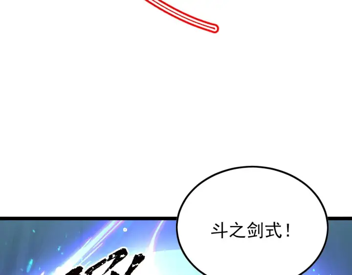 《从末世崛起》138 抵达灰巢命泉图27