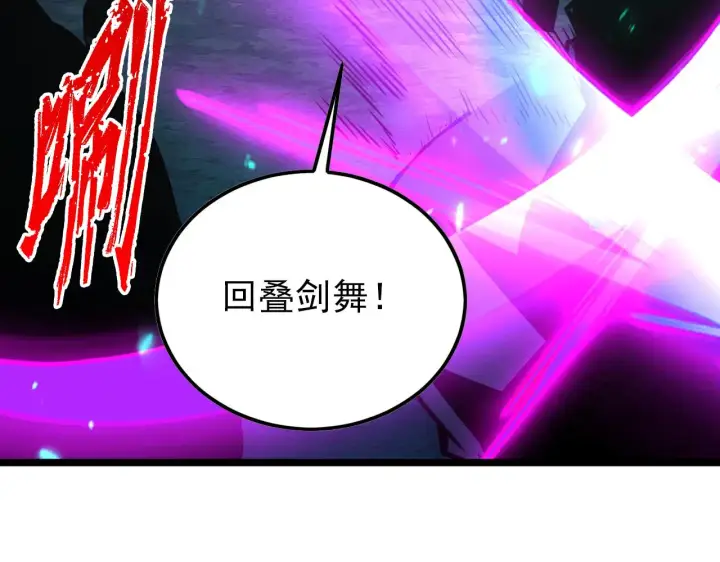 《从末世崛起》138 抵达灰巢命泉图30