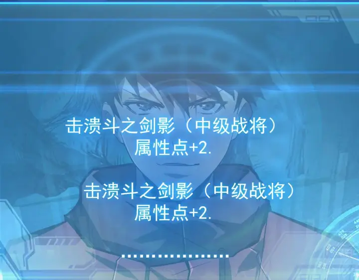 《从末世崛起》138 抵达灰巢命泉图40