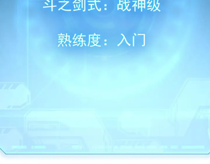《从末世崛起》138 抵达灰巢命泉图43