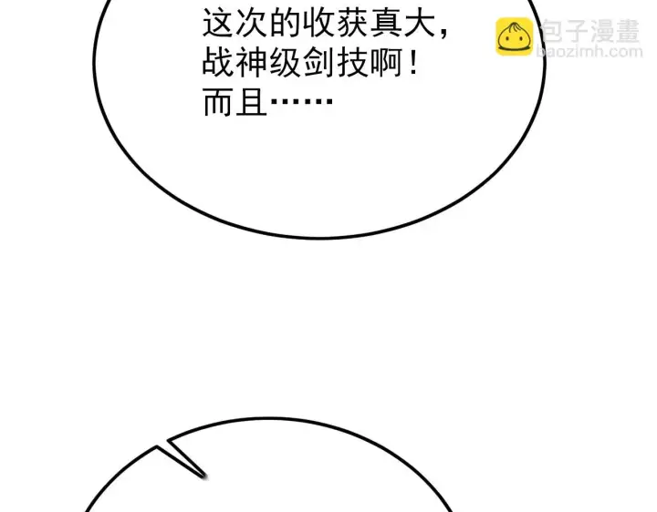 《从末世崛起》138 抵达灰巢命泉图47