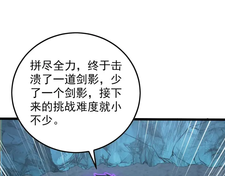 《从末世崛起》138 抵达灰巢命泉图5