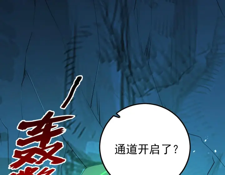 《从末世崛起》138 抵达灰巢命泉图55