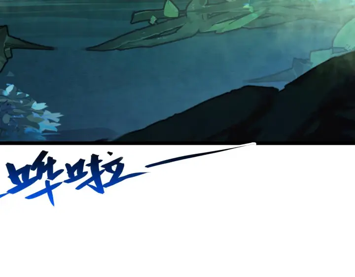 《从末世崛起》138 抵达灰巢命泉图68