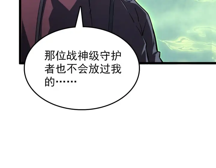 《从末世崛起》138 抵达灰巢命泉图74