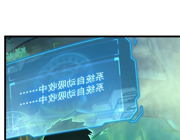 《从末世崛起》138 抵达灰巢命泉图75