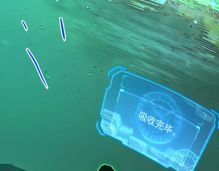 《从末世崛起》138 抵达灰巢命泉图79