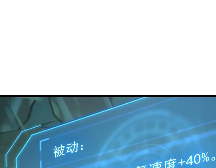 《从末世崛起》138 抵达灰巢命泉图81
