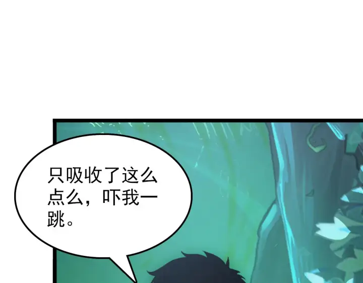 《从末世崛起》138 抵达灰巢命泉图84