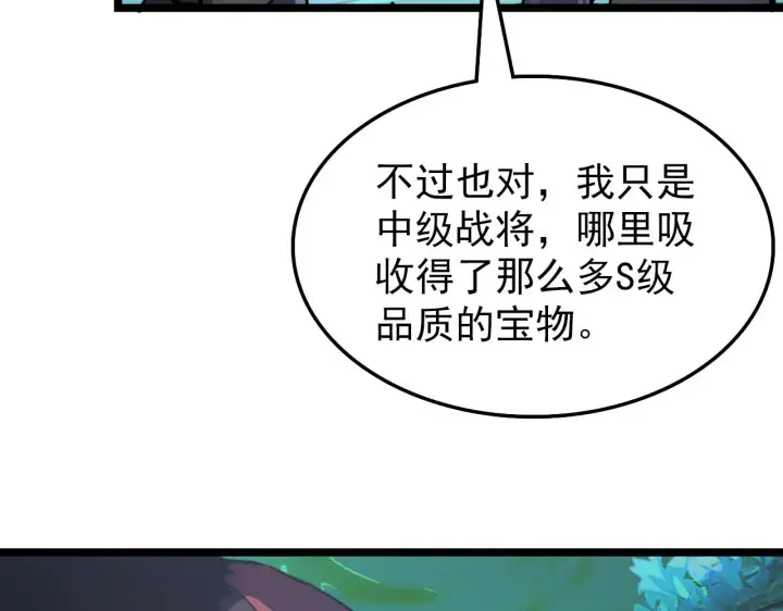《从末世崛起》138 抵达灰巢命泉图86