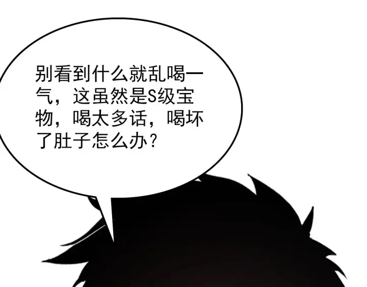 《从末世崛起》138 抵达灰巢命泉图94
