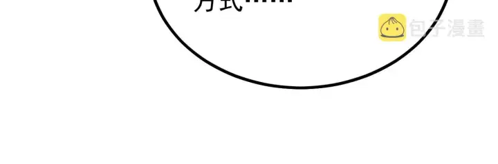 《从末世崛起》139 天剑的嘱托图111