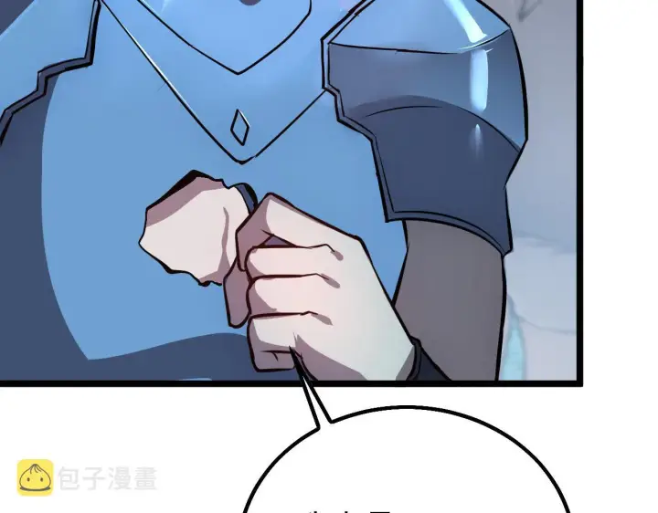 《从末世崛起》139 天剑的嘱托图128