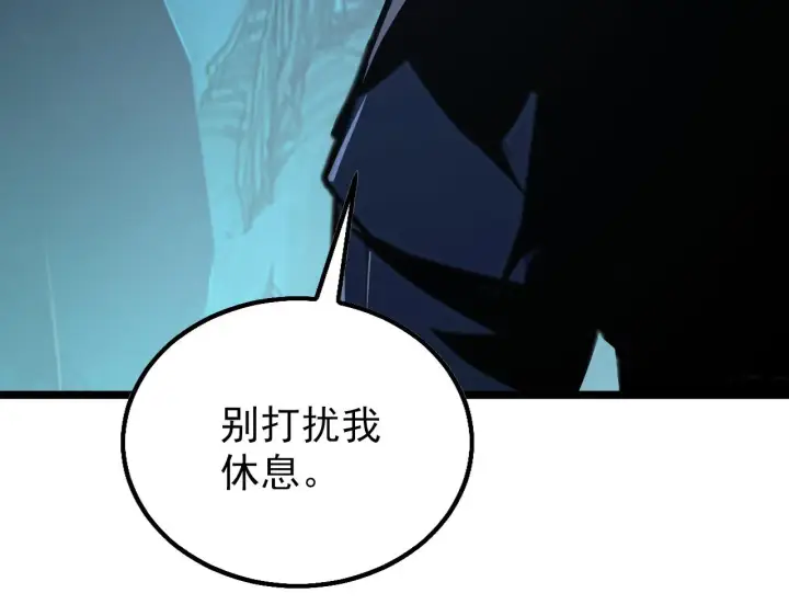 《从末世崛起》139 天剑的嘱托图135