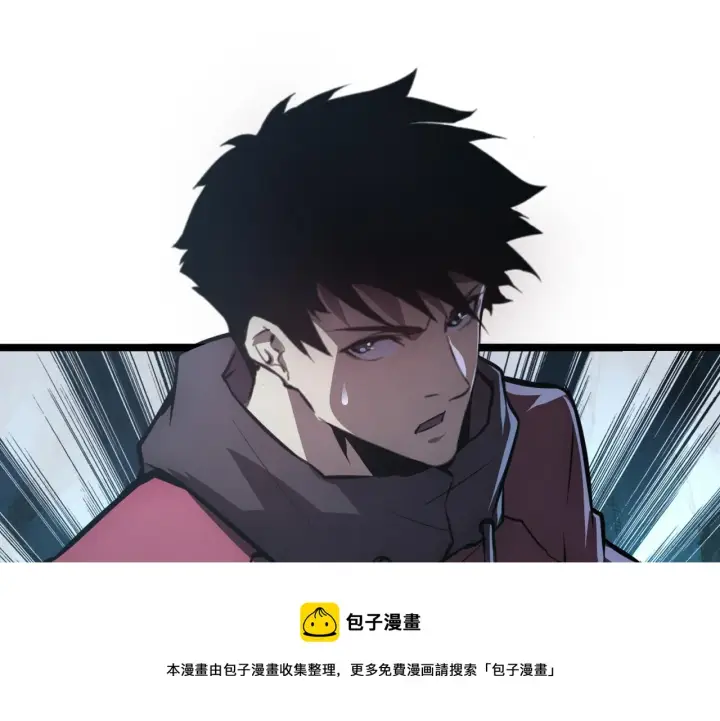 《从末世崛起》139 天剑的嘱托图50