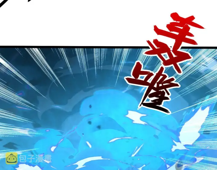 《从末世崛起》139 天剑的嘱托图65
