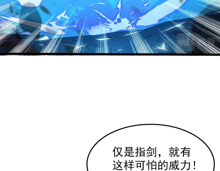 《从末世崛起》139 天剑的嘱托图66