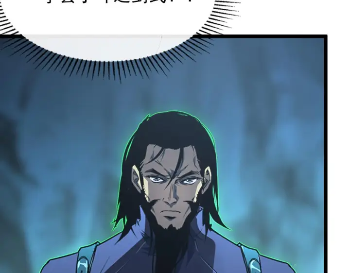 《从末世崛起》139 天剑的嘱托图70