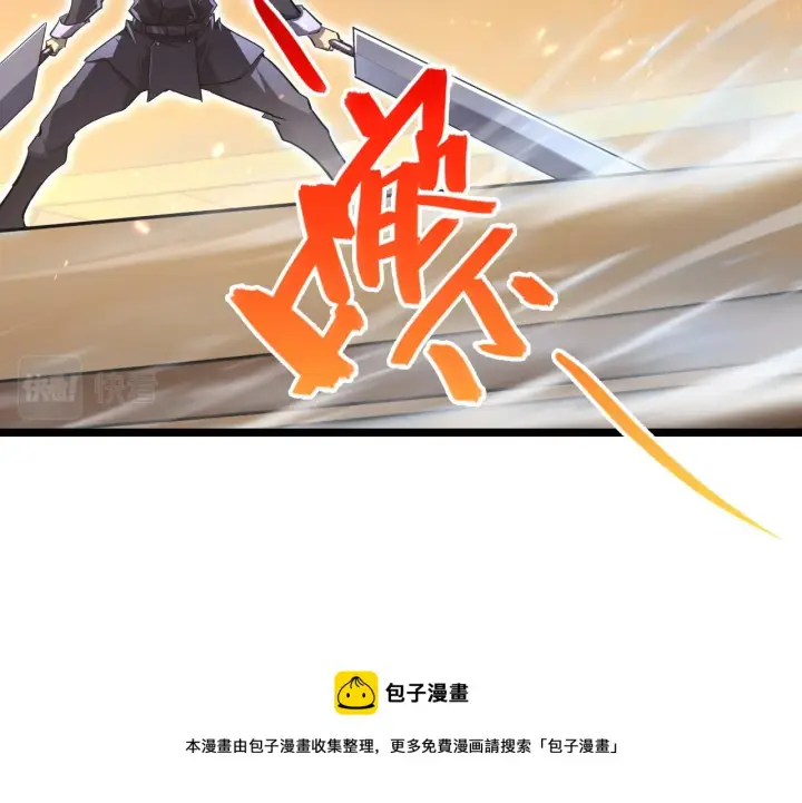 《从末世崛起》140 反将一军图100