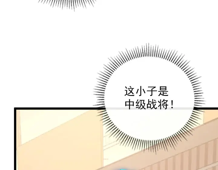 《从末世崛起》140 反将一军图104