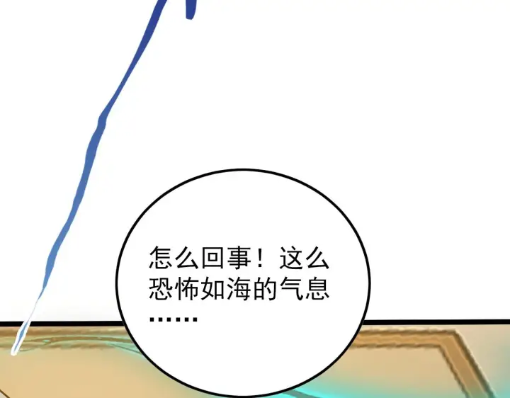 《从末世崛起》140 反将一军图126