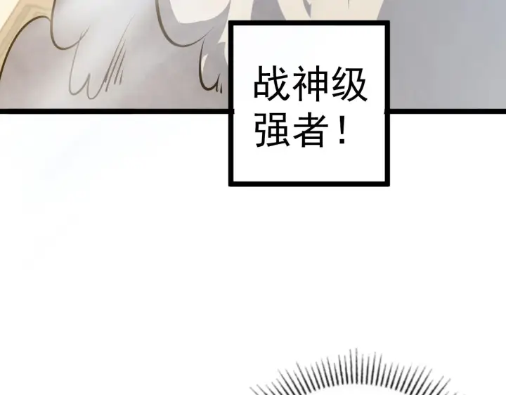 《从末世崛起》140 反将一军图141