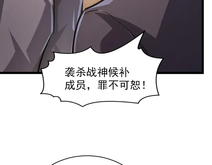 《从末世崛起》140 反将一军图153