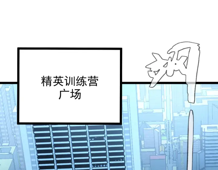 《从末世崛起》140 反将一军图5